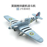 1/48 Scale Assemble Fighter Model Building Kit Military Toys WW2 - Assorted Buy Online