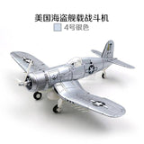 1/48 Scale Assemble Fighter Model Building Kit Military Toys WW2 - Assorted Buy Online