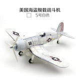 1/48 Scale Assemble Fighter Model Building Kit Military Toys WW2 - Assorted Buy Online